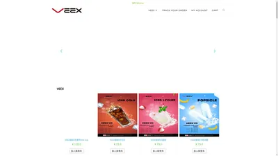 VEEX VAPE - VEEX VAPE | Official VEEX Vape Shop Online Vape Pods&Kits&Disposables VEEX维刻美国维刻VEEX烟弹VEEX美国USA官网烟弹VEEX维刻美国USA 维刻 中国澳洲烟弹维刻电子烟VEEX维刻美国中国网购VEEX维刻官方网购淘宝维刻官网烟商城维刻淘宝VEEX PODS Starter kit Australia电子烟旗舰店香港淘宝维刻VEEX vape pods starter kit USA Worldwide shipping