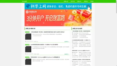 it博客之家:致力于it技术、it教程、视频教程分享,亲测的技术博客