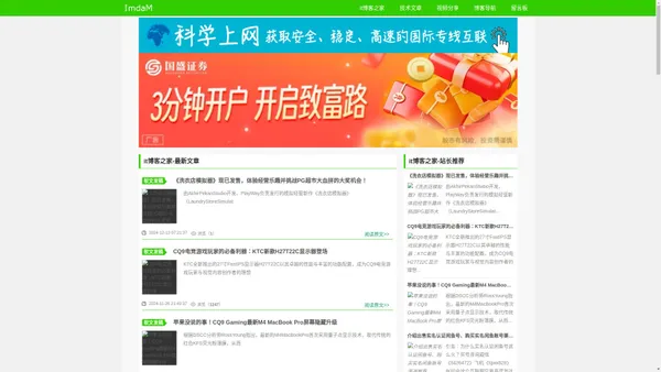 it博客之家:致力于it技术、it教程、视频教程分享,亲测的技术博客