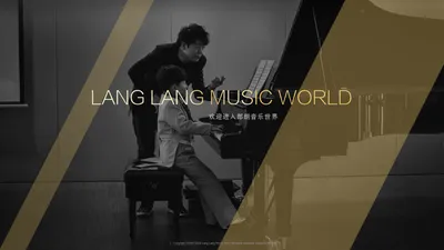 郎朗音乐世界-langlangmusicworld.com