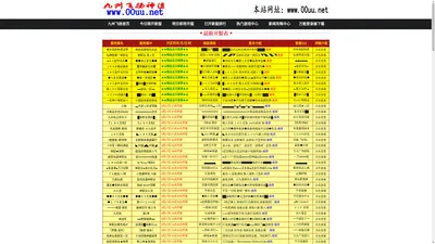 神途开服表_新开神途发布网_独家神途传奇版本-九州飞扬神途官网