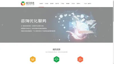 彧讯信息技术（上海）有限公司