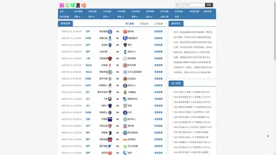 新足球直播-西甲直播_德甲直播_澳超直播