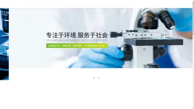 
	广东中科共创科技有限公司
