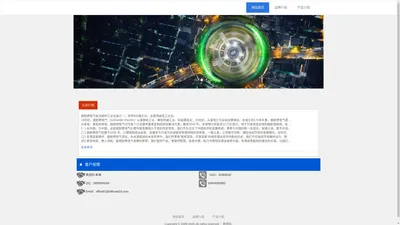 施耐德电气（Schneider Electric）钢铁工业、重型机械工业、轮船建造业-施耐德优势供应