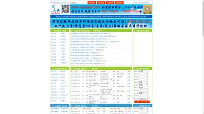 杭州双一流家教网_杭州985家教_杭州211家教_杭州24365家教就业信息服务网站_杭州双一流家教兼职网