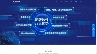 联策软件-可信赖的All-in-One CAx解决方案提供商，提供二三维CAD软件免费下载