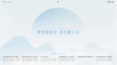 风记星辰 – 热爱你来过的每度温暖