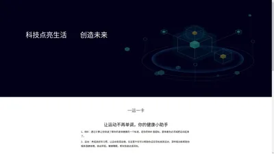 苏州凯鼎网络科技有限公司