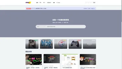 bobo科技分享站|最新、最前沿的科技咨询 | 请激活主题ritheme.com