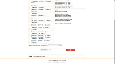 DHL国际快递查询,运单和包裹跟踪_国际快递