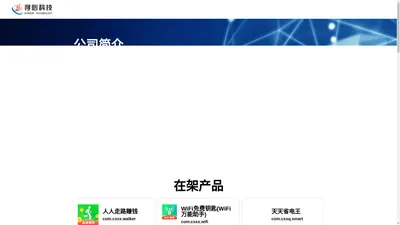 长沙寻心科技有限公司官网