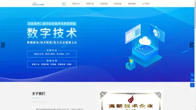 
        湖南艾珀因特信息科技有限公司
            