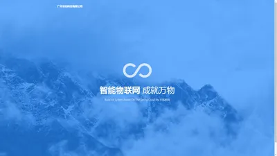 广州丰拓科技有限公司