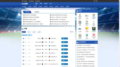 
    360直播-免费NBA直播-CBA直播-无插件足球直播-英超直播-360直播官网
