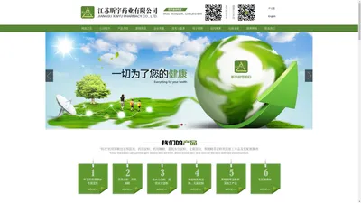 科茂药用薄膜包衣预混剂|其他淀粉类深加工产品--江苏昕宇药业有限公司