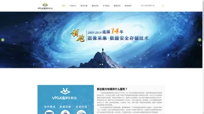 广州影达影像设备有限公司