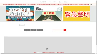 活動咖 EventPal - 路跑健身馬拉松、運動報名網、擁有全方位防疫賽事、線上訓練報名與線上跑平台