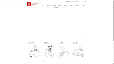 广东快事达胶粘实业有限公司官方网站-【让您信任的！】