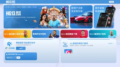 谈球吧app下载(官方)APP下载IOS/Android通用版/手机app入口