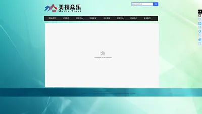 美视众乐-浙江美视众乐影视有限公司