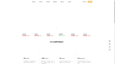 
     
    华信金业-官网App下载安装_在线正规贵金属投资平台开户
    
    