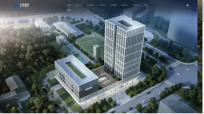 浙江万寿建筑工程有限公司,建筑工程,市政工程,房屋建筑施工,官方网站