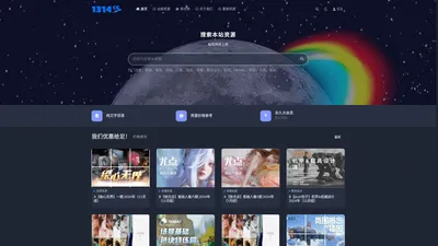 1314CG-请激活主题ritheme.com