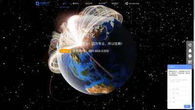 首页 | 千赞科技- 数据可视化 | 数字孪生 | 3D可视化 | webGL | 智慧城市