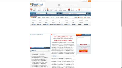 聊城汽车网_聊车网_专业的聊城汽车网_聊城汽车网络媒体