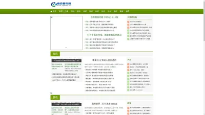 南京都市网_力争把南京的文化发扬光大