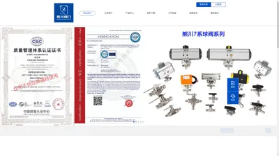 北京熊川科技有限公司丨实验室仪器仪表阀门接头