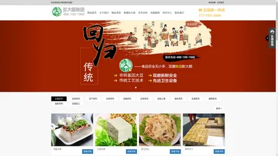 豆腐加盟_豆制品加盟店_豆腐坊加盟连锁品牌-彭大顺现磨豆腐坊