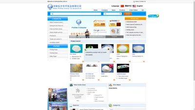 河南东方华宇实业有限公司HENAN PREMTEC ENTERPRISE CORPORATION