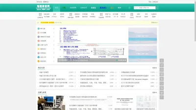 电磁兼容网-EMC测试-EMC整改-EMC设计-EMC方案 -  www.EMC.wiki - 电磁兼容网