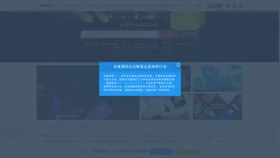 PHP网站源码下载_APP小程序源码之家论坛-正版源码坑位教程