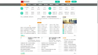 发布SEO教学网-成都一米集客