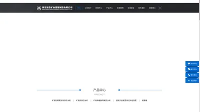 矿用饮水机/矿用电暖器/授权开启装置/岔位指示器-河北景泰矿山设备制造有限公司