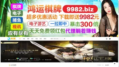 迅雷BT电影下载_最新高清电影免费播放 - 影视迷