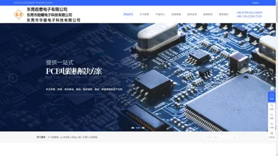 PCB线路板生产,pcb多层板加工,双层pcb板生产,东莞PCB线路板加工-东莞启懋电子有限公司