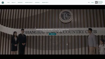 Shanghai Town & Country Club WebSite 上海嘉庭俱乐部-您的家外之家