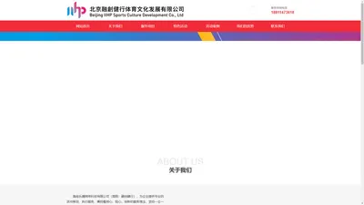 海南乐播网络科技有限公司