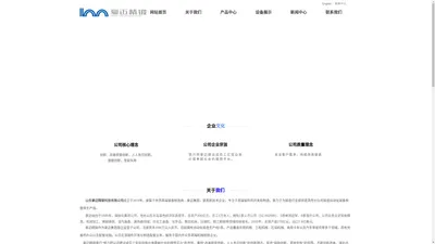 山东豪迈精锻科技有限公司  豪迈精锻科技  锻件 汽车配件  农用机械、中油机械、工程机械、煤机等锻件