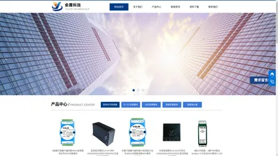 大电流信号隔离放大器|频率脉冲信号转换器|mV差分信号隔离变送器|DC-DC升压模块电源|模拟信号采集模块-深圳市俞霖科技开发有限公司