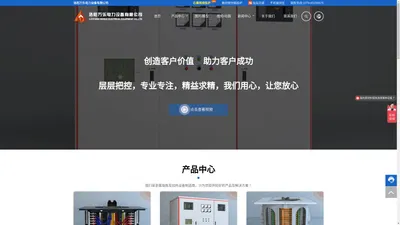 洛阳万乐中频炉厂家/三相搅拌熔炼炉/三相搅拌精炼炉/三元催化器熔炼/特种钢熔炼/熔金炉/中频电炉/铸造熔炼炉/中频感应炉/中频熔炼炉/炼金设备/电磁感应加热/铝熔炼炉/熔炼炉/熔铁炉/熔铜炉/熔铝炉/熔钢炉/可调相位三相电源 - 洛阳万乐电力设备有限公司