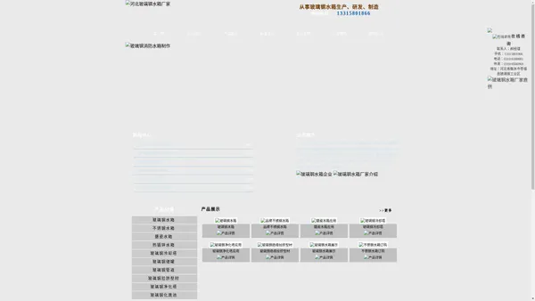 玻璃钢水箱价格_玻璃钢水箱生产厂家_河北玻璃钢制品有限公司