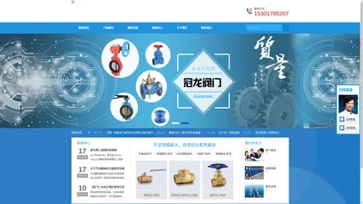 上海市奉贤区艺宏五金店-厂家-价格-艺宏五金店