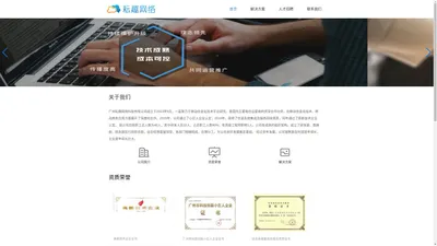 广州耘趣网络科技有限公司