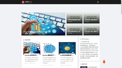 imtoken钱包下载_imtoken钱包_官方imtoken手机钱包下载安卓苹果