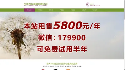 合肥办公家具,合肥办公家具厂_正奥办公家具公司